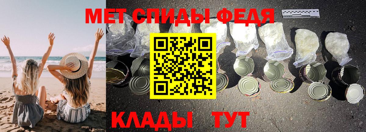 Amphetamine  АМФЕТАМИН 97%  Вход с VPN  Семёнов 