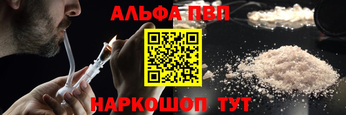 МЕФ   Каннабис  Гашиш  Мефедрон  Вход с VPN  Семёнов  ГАШИШ  Cocaine 