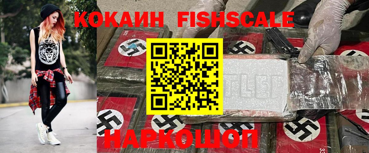 COCAIN Боливия Семёнов
