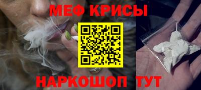 стафф Гусь-Хрустальный