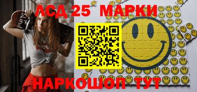 марки nbome Гатчина