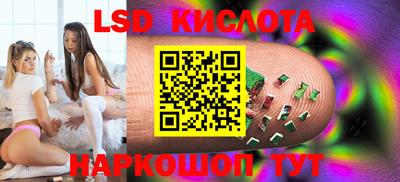 круглые Гай