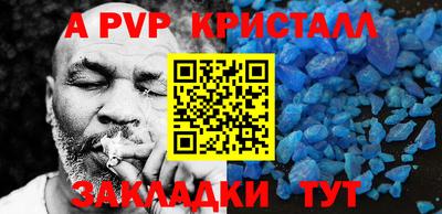 круглые Гай