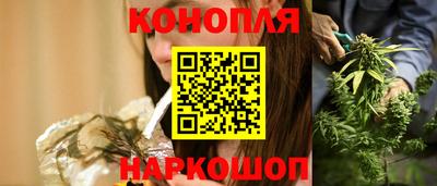 каннабис Гагарин