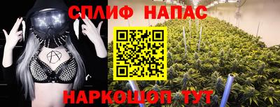 каннабис Гагарин