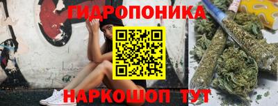 марки nbome Гатчина