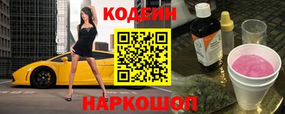 метамфетамин Ипатово