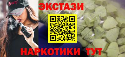 марки nbome Гатчина