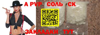 круглые Гай