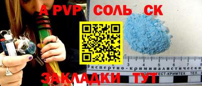 a pvp Гусев