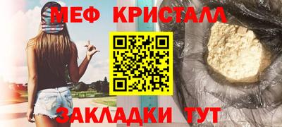 круглые Гай
