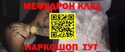 круглые Гай