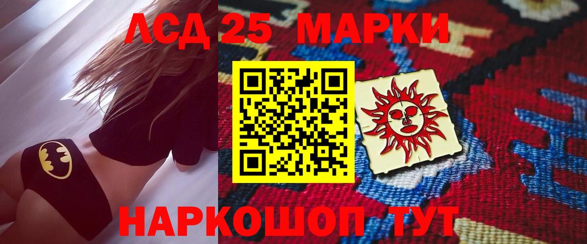 Семёнов  LSD-25 экстази кислота  Вход с VPN  LSD-25 экстази  LSD-25 экстази ecstasy 