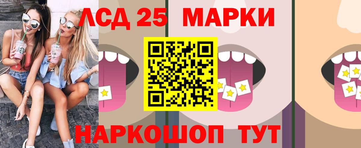 ГАШ Семёнов