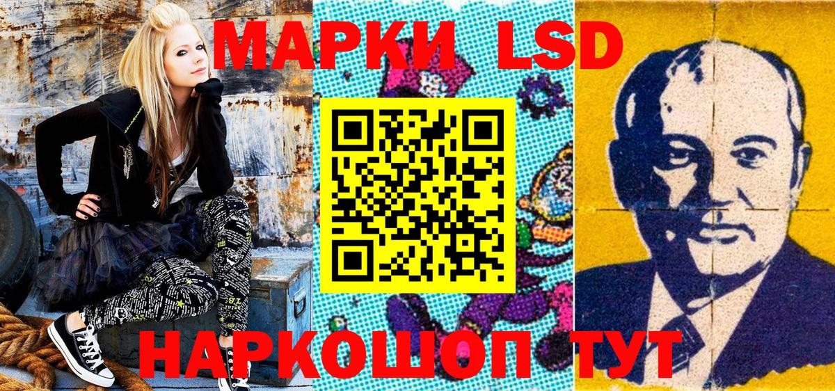 Марки 25I-NBOMe 1,8мг Семёнов