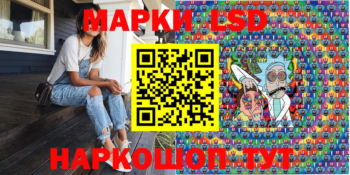Наркотические марки  Вход с VPN  Семёнов  Марки NBOMe 1,5мг 