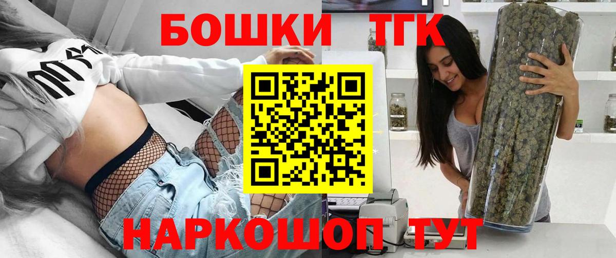 Бошки марихуана сатива Семёнов