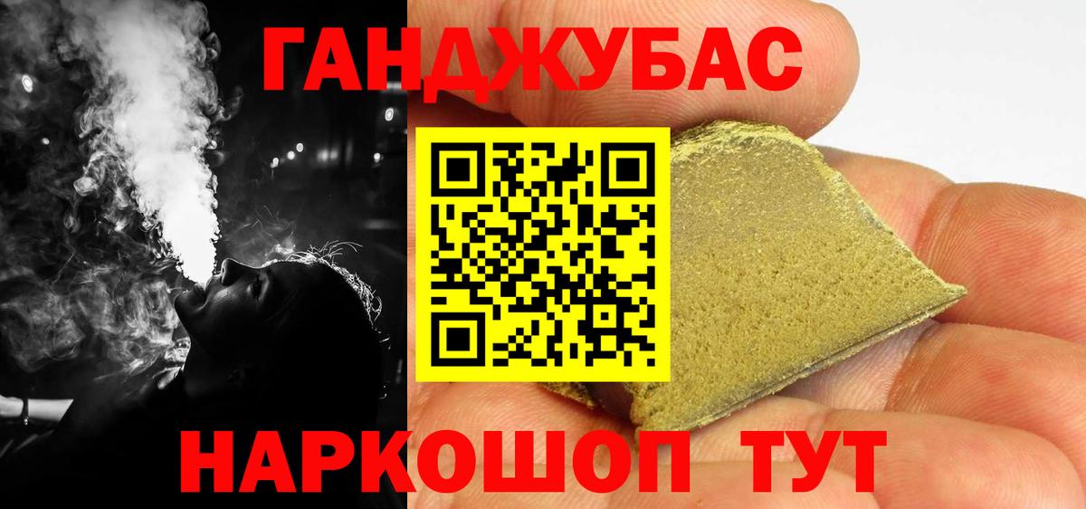 Марихуана VHQ  МАРИХУАНА MAZAR  Марихуана сатива  Вход с VPN  Семёнов  Бошки Шишки Amnesia 
